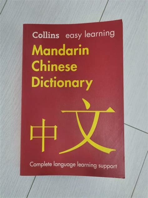 轉作意思|Ministry of Education 《Revised Mandarin Chinese Dictionary》